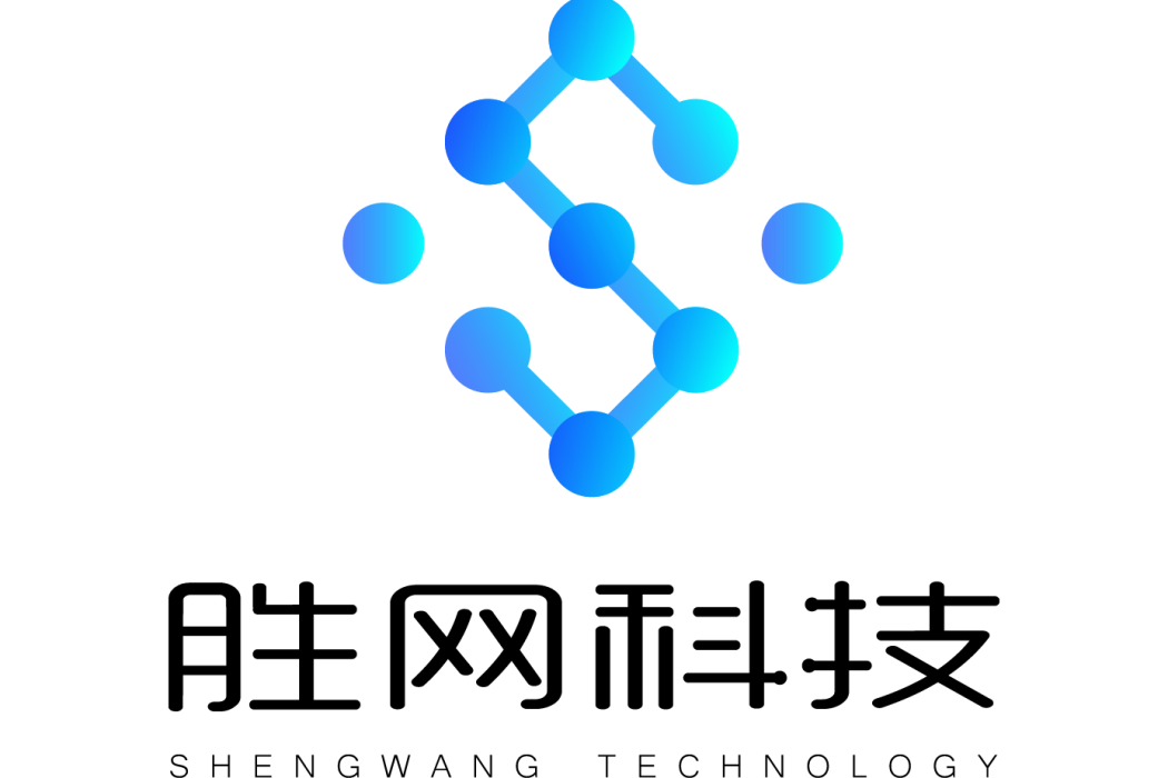 蘇州勝網信息技術有限公司