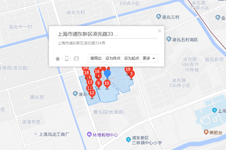 凌兆新村（凌兆路334弄）