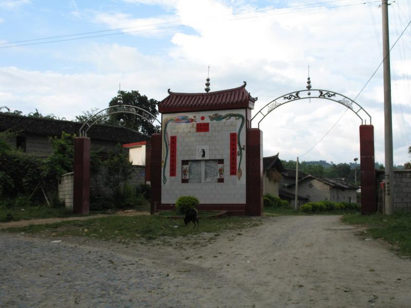 乾海二自然村(永善縣溪洛渡鎮明子村下轄自然村)