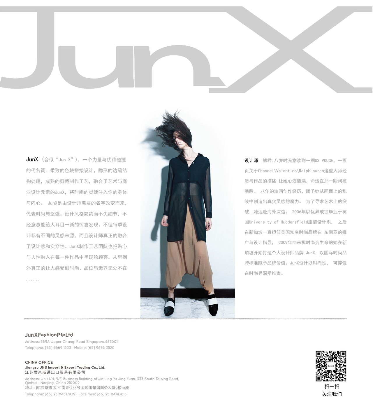 Junx