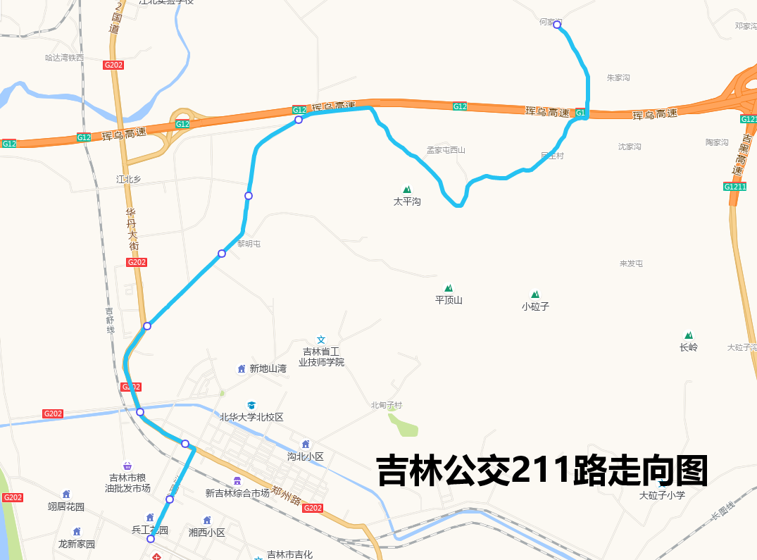 吉林公交211路走向圖