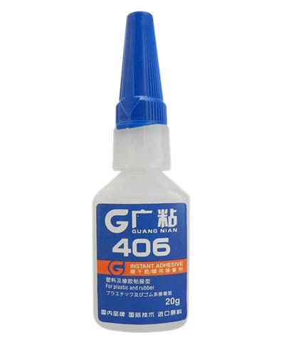 廣粘406瞬乾膠