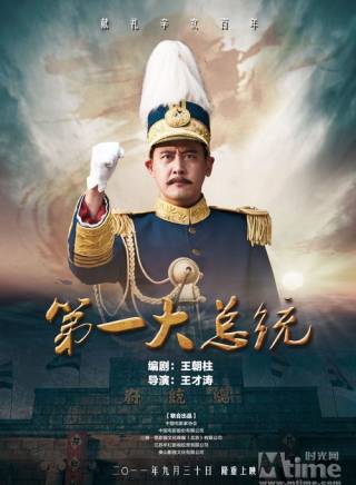 王艷(中國內地女演員、舞蹈演員、中國電視藝術家協會演員工作委員會理事)