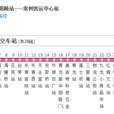 常州公交315-2路