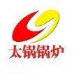 河南省太鍋鍋爐製造有限公司