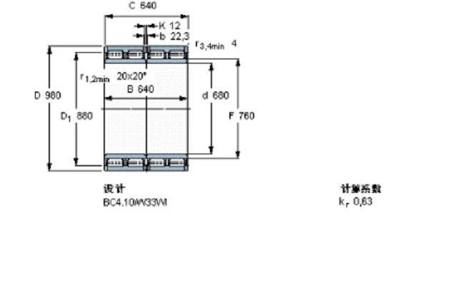 SKF 313154C軸承