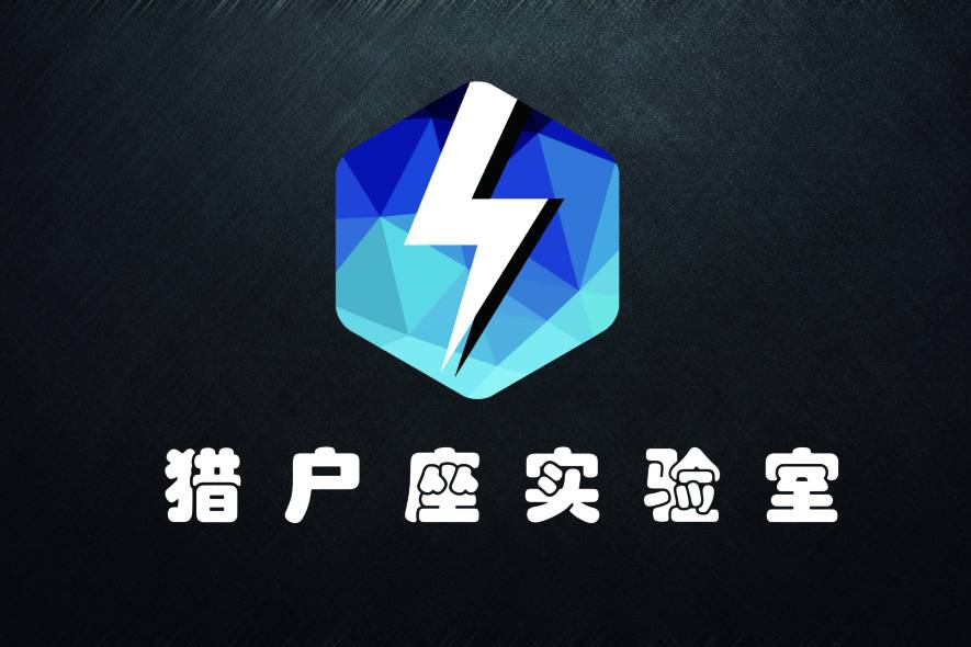 北京無限能量科技有限公司