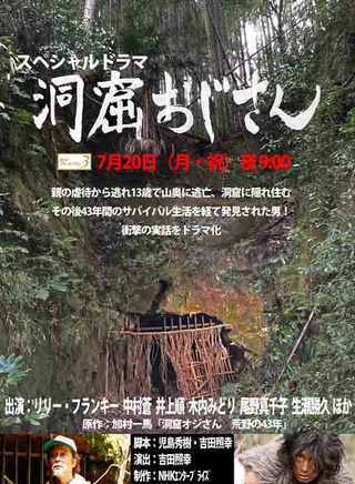 中村蒼 演藝經歷 個人生活 主要作品 參演電影 參演電視劇 參演舞台劇 出版書籍 中文百科全書