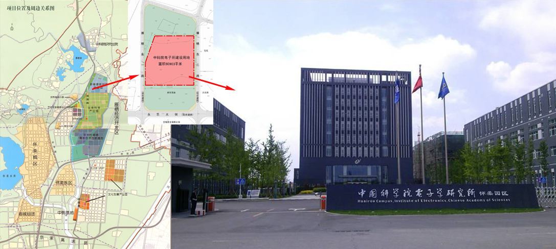 中國科學院空天信息創新研究院