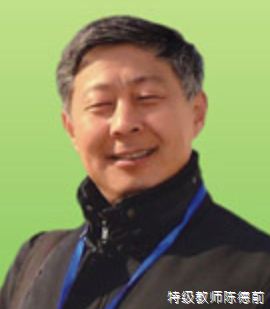 江蘇省興化市特級教師