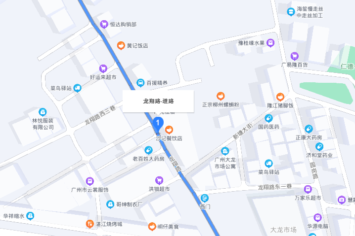 龍翔路(廣州市番禺區龍翔路)