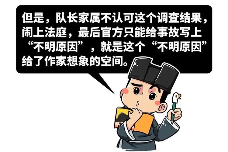 地攤文學謠言那么多，卻精準預言這件事哈哈哈哈哈哈哈