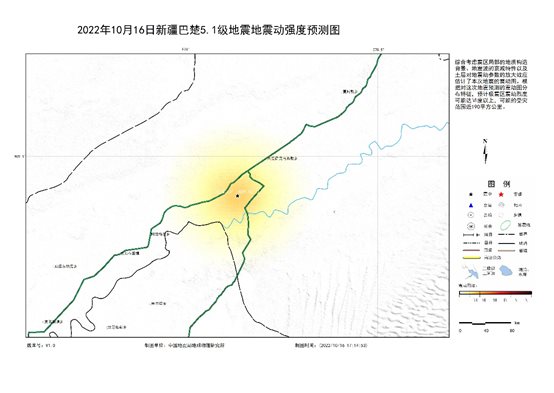 10·16巴楚地震