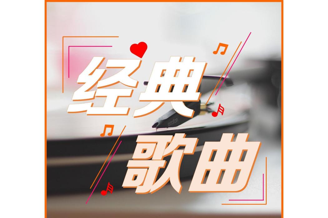 Baby My Heart(Faron Young演唱的歌曲)