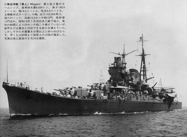 關島號巡洋艦