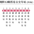 長沙公交瀏陽12路