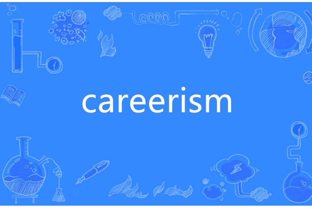 careerism