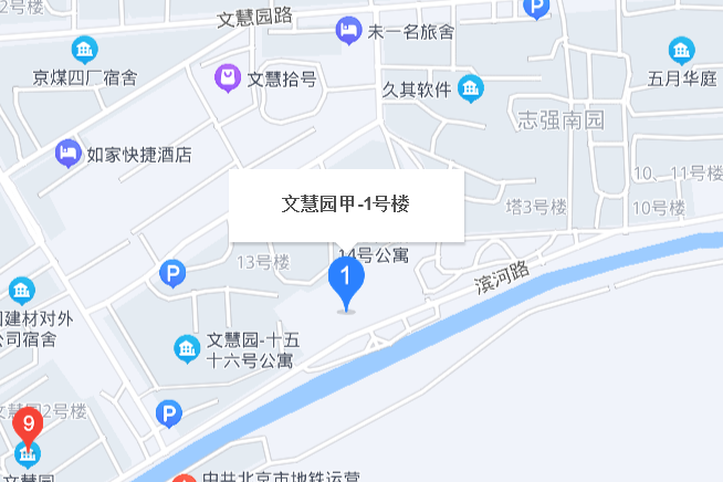 文慧園路甲1號