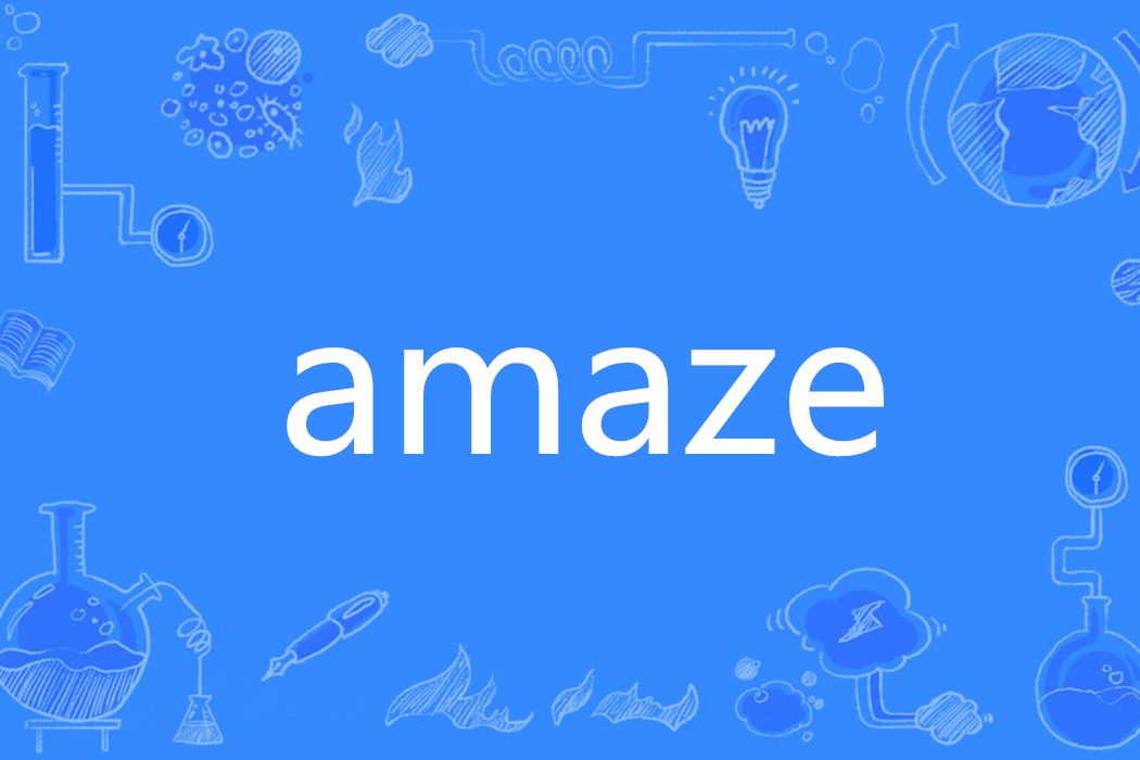 Amaze(英語單詞)