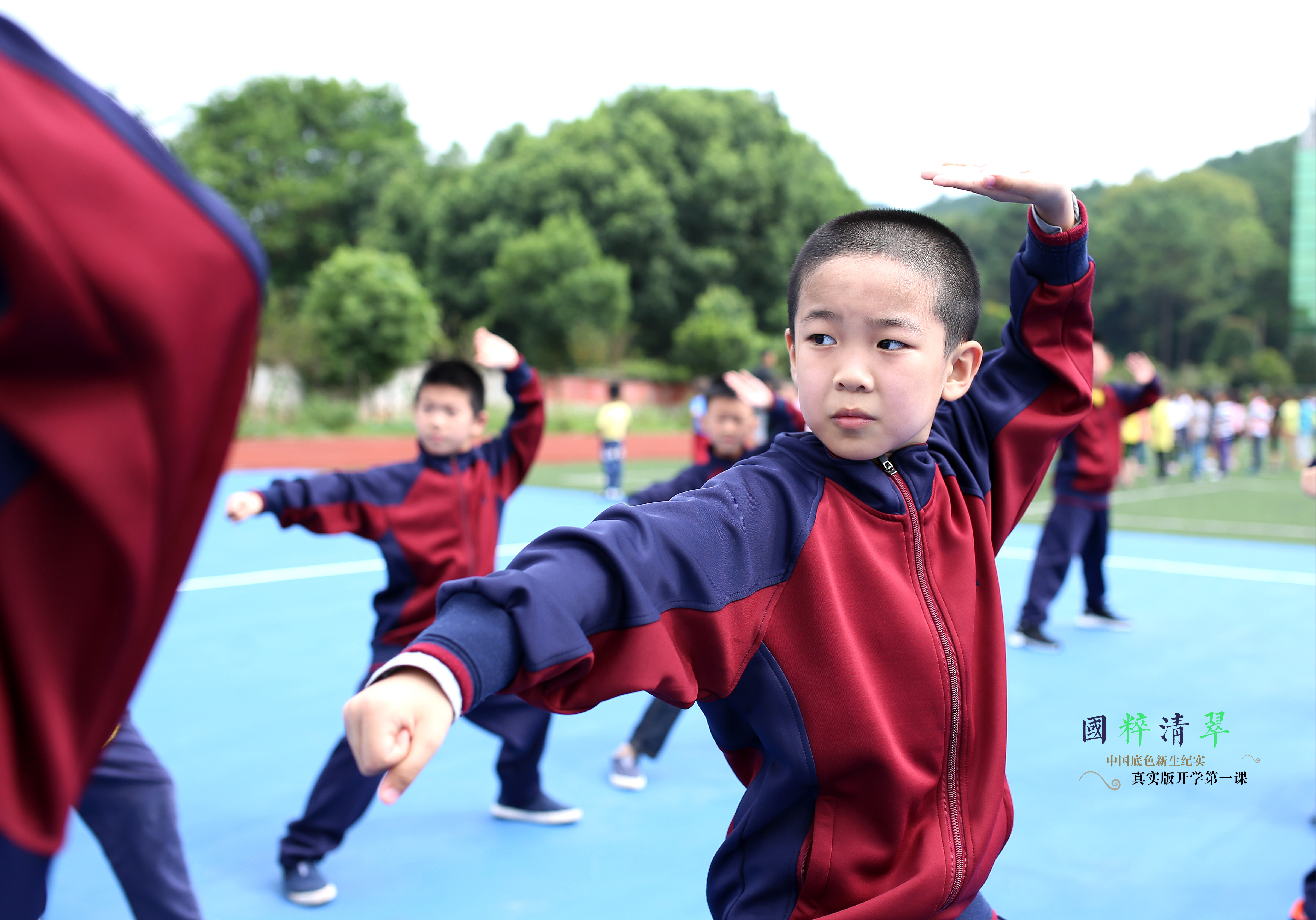 武漢市江夏區大方學校