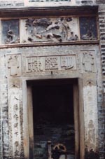 古代建築