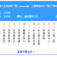 上海公交301路