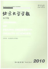 耿力(北京大學第三醫院婦產科主任醫師及研究員)