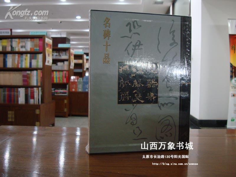 故宮博物院藏文物精品集