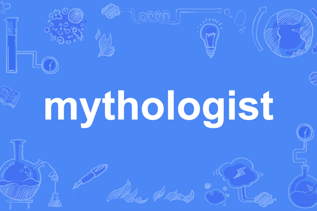 mythologist