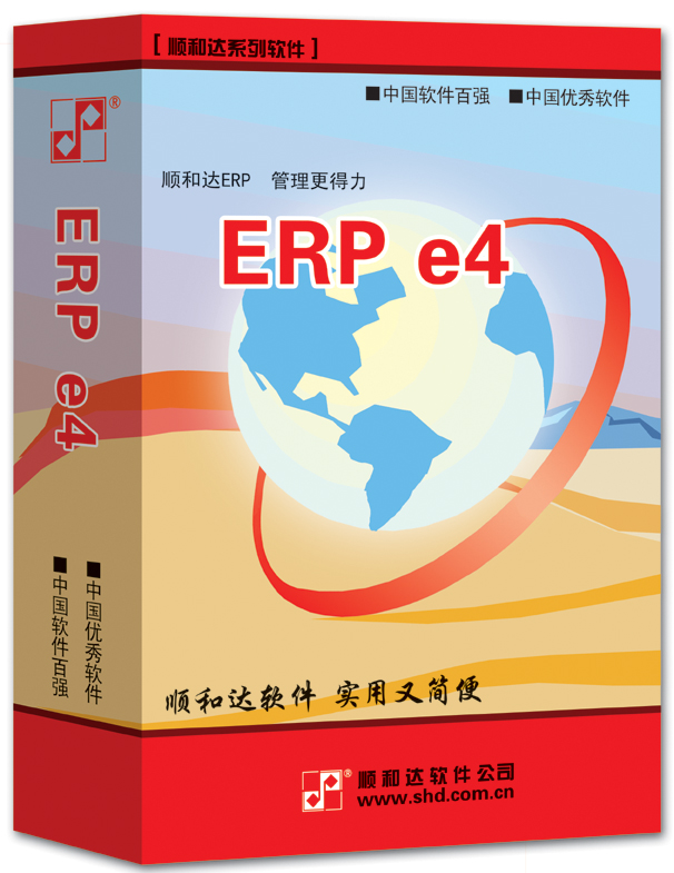 ERP e4