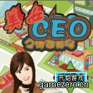 美女CEO情