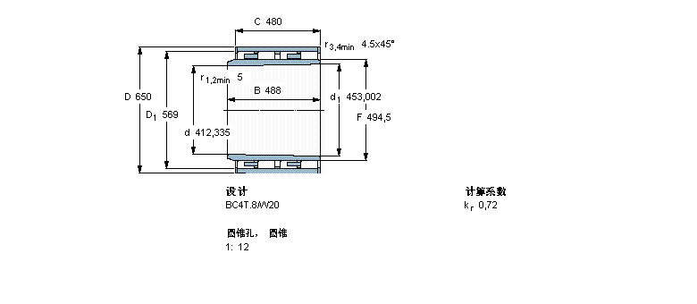 SKF BC4B467373VCA軸承