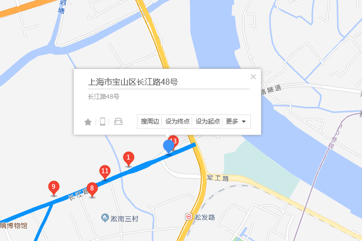 長江路48號