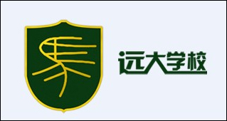 北京市朝陽區遠大職業技能培訓學校