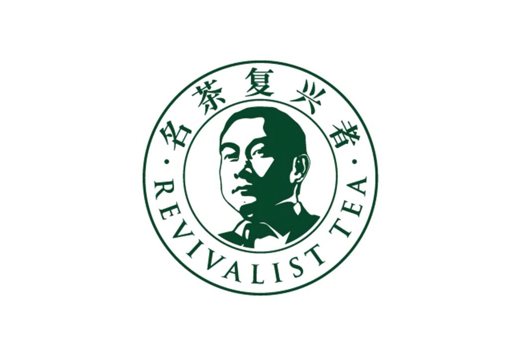 信陽市文新茶葉有限責任公司(信陽市文新茶葉有限公司)