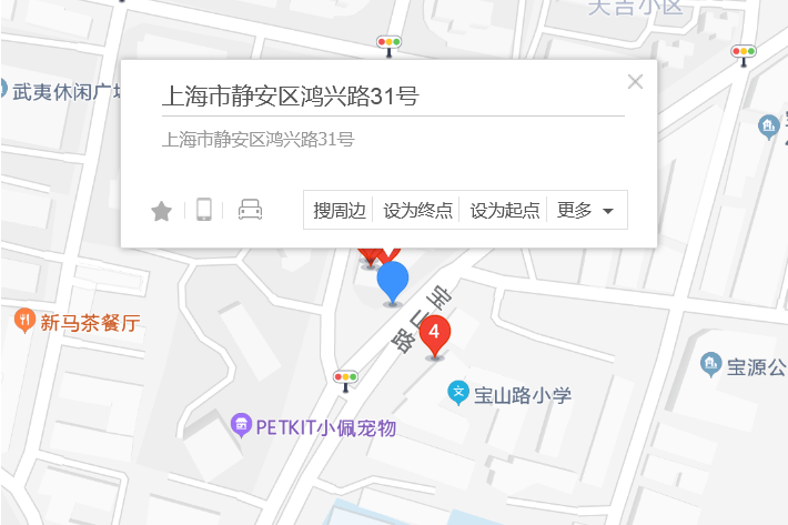 鴻興路31號