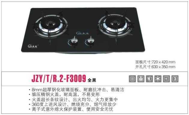 JZYTR2F3009全黑