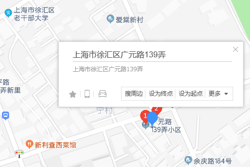 廣元路139弄