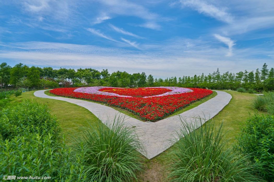 花鄉公園