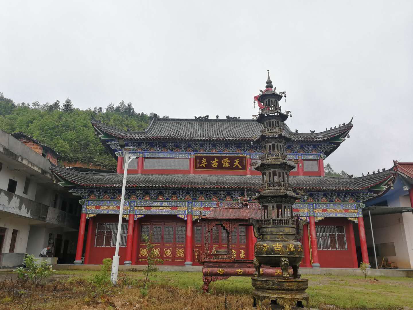 天露古寺