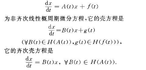 一致概周期微分方程