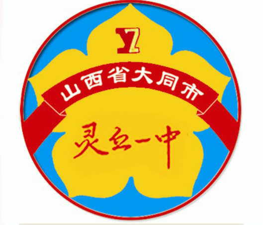 學校校徽