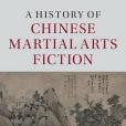 A History of Chinese Martial Arts Fiction