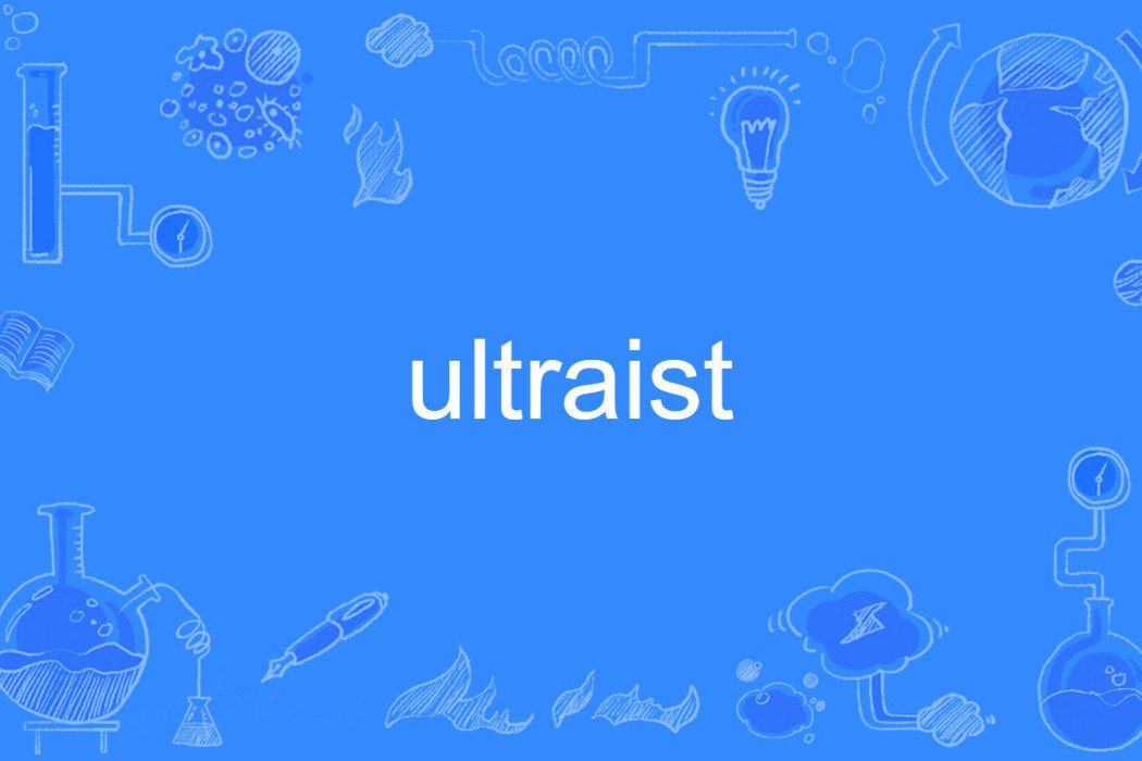 ultraist