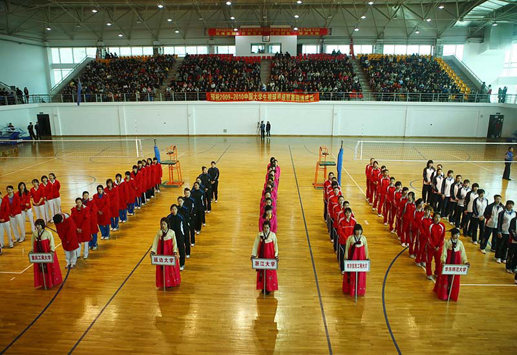 2009-2010年中國大學生女排聯賽