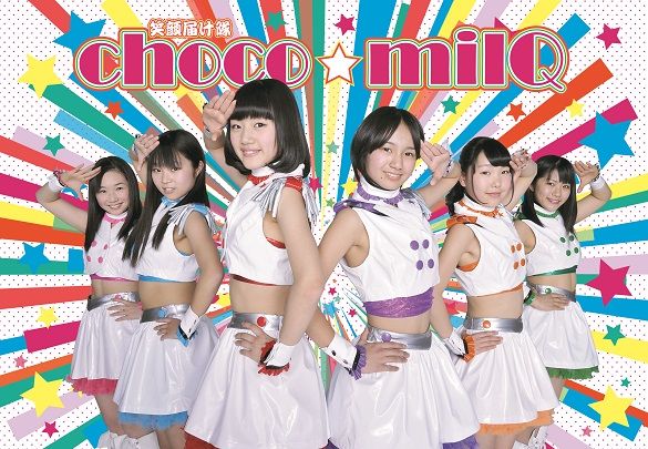 choco☆milQ