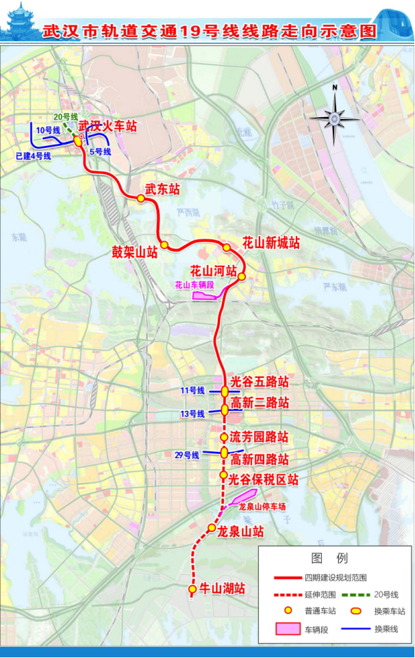 武漢捷運19號線