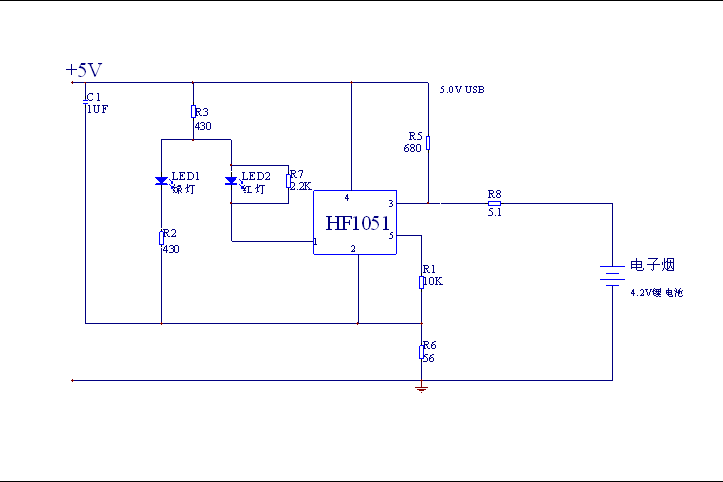 HF1051線性電子菸充電器