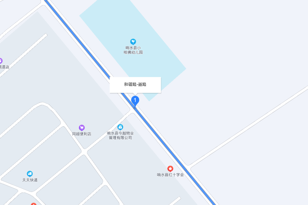 和諧路(響水縣和諧路)