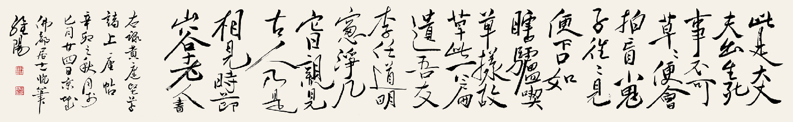 孔維陽書作“諸上座帖（六）”